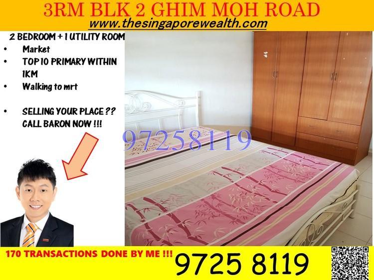 Blk 2 Ghim Moh Road (Queenstown), HDB 3 Rooms #167863072